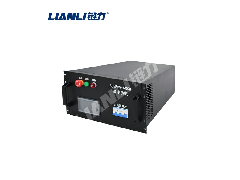 50kW机架式液冷负载测试柜_1527617883094577152